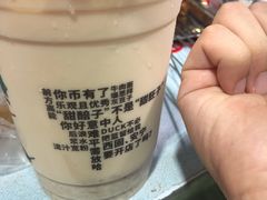 甜醅子奶茶-放哈·甜醅子奶茶创造者(正宁路店)