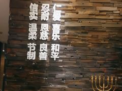 -彩虹之约•淮扬家宴(亚运村店)