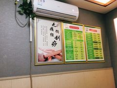 -足护氏采耳修脚(七克拉店)