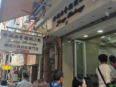 -珍妮曲奇聪明小熊(上环店)