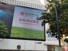 -崇光百货(铜锣湾店)