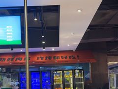 -生火火·小炉子炭烤(金楠天街总店)