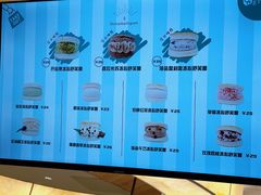 -Gram舒芙蕾(杭州中心店)