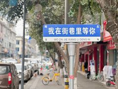 -中和远东火锅兔(老店)