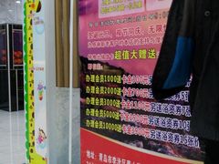 -绿岛汤泉韩式休闲会所