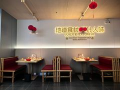 -金柱大盘鸡(新华南路店)