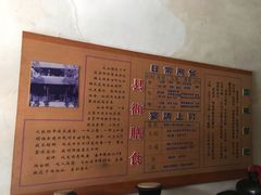 -平遥县衙