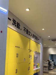 -洗脸猫·洗脸吧
