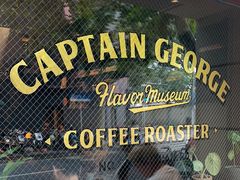 -CaptainGeorge风味博物馆