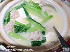 -陶陶居酒家(新天地店)