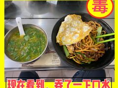 -河南拉面(肇周路店)