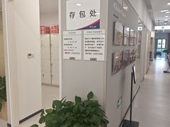 -美年大健康体检(美佳分院)
