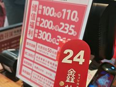 -鑫花溪牛肉米粉(东环大润发店)