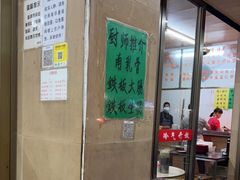 -海浪食店(湖滨中路店)