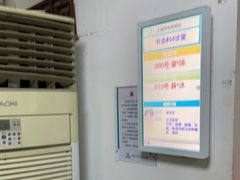 -上海市中医医院(芷江路院区)