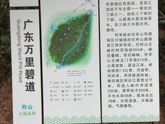 -羚羊峡古栈道森林公园