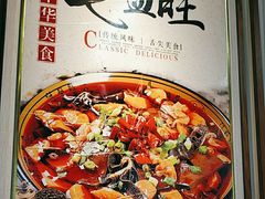 -食鸡公社辣子鸡·潍坊菜·烧烤