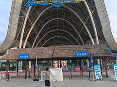 -渔岛海洋度假区