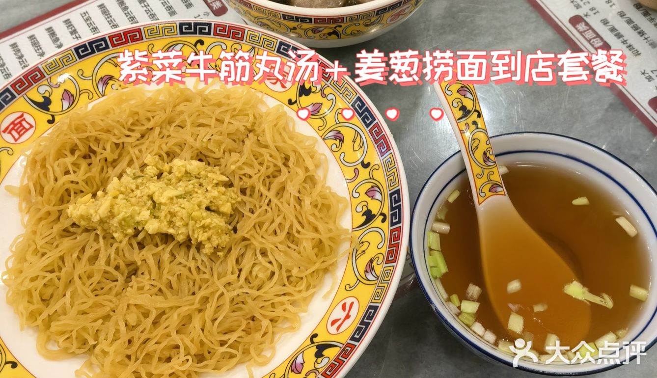 西关传统风味套餐优惠出品香醇爽润滋味可口[馋]