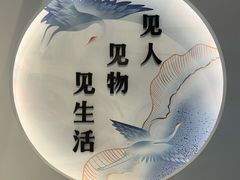 -河北博物院