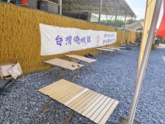 -DGE季风钓虾营地·团建·聚会