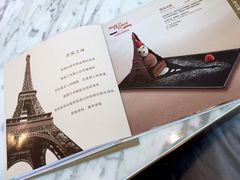 -哈根达斯(武汉天地店)