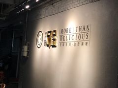 -邱金小炒·30 年盐帮江湖菜(自贡店)