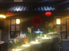 -锅来乐地锅鸡(安亭店)