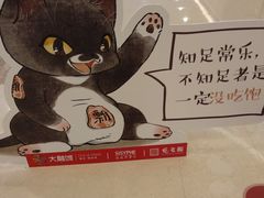 -常乐·对症推拿(解放碑英利大融城店)