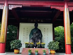 -李叔同故居纪念馆
