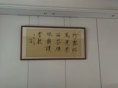 -宸宸画框裱画配框工厂店(莘庄店)