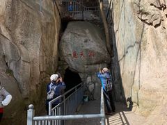 -崂山仰口游览区