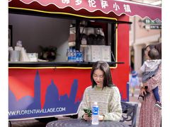 -佛罗伦萨小镇广佛名品奥特莱斯(疏港路店)