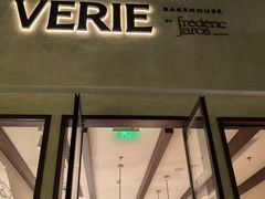 -VERIE BAKEHOUSE