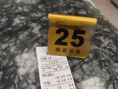 -燊意布拉肠云吞面(中山四路店)