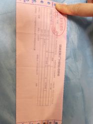 点击看大图 -广州健丽·去眼袋医疗美容机构