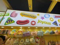-娃娃集合营(上海奉贤龙湖天街店)