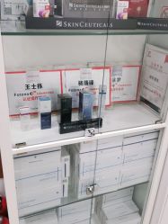 点击看大图 -和颜一美轻医美连锁