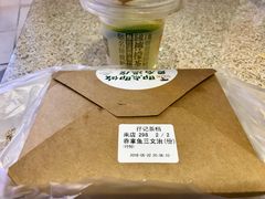 -孖记茶档·热腾茶餐(荔湾领展广场店)