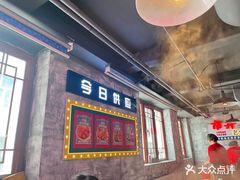 -牛市坎火锅(温州街店)