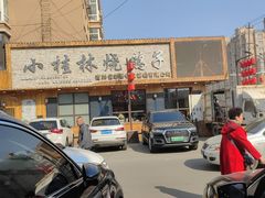 -小桂林烧鸽子
