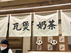 -李山山茶事(景枫店)