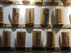 -正南齐北·老街糯米团(洪崖洞店)