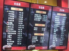 -新丰小吃(复兴南街分店)