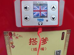 -广州都市观光巴士(粤陶巴)