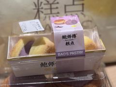 -鲍师傅糕点(春熙路店)