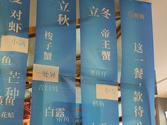 -悦海·家宴·冰花皮皮虾大锅贴(宝龙店)