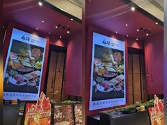 -麻路成都火锅(柏威年店)