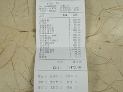 -玫瑰厅上海菜(兴国路店)