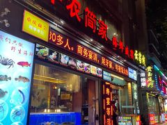 -简家·海鲜盛宴(下沙店)